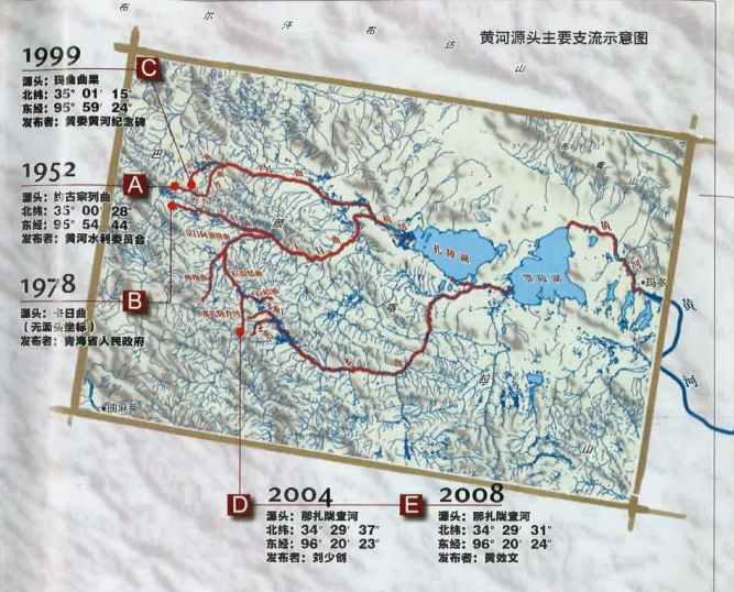 现代黄河源头调查历程与主要支流示意  中国国家地理