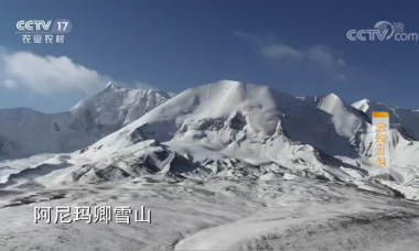 《攻坚日记》 雪山下的生活