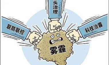 全国人民代表大会常务委员会关于全面加强生态环境保护依法推动打好污染防治攻坚战的决议