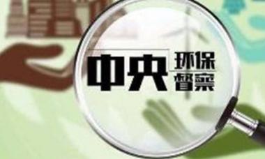 王建军讲话 刘宁作动员部署 多杰热旦出席省委省政府召开第二轮中央生态环保督察反馈意见整改工作动员部署电视电话会议