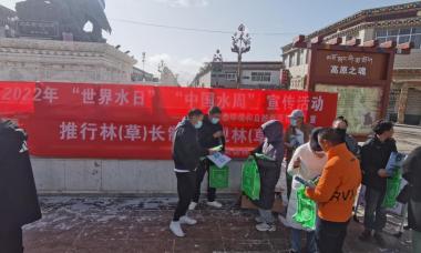 曲麻莱管理处开展“世界水日” “中国水周”主题宣传活动