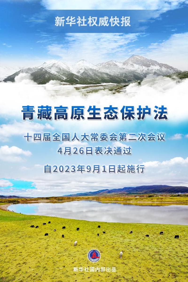 微信图片_20240105170528.jpg