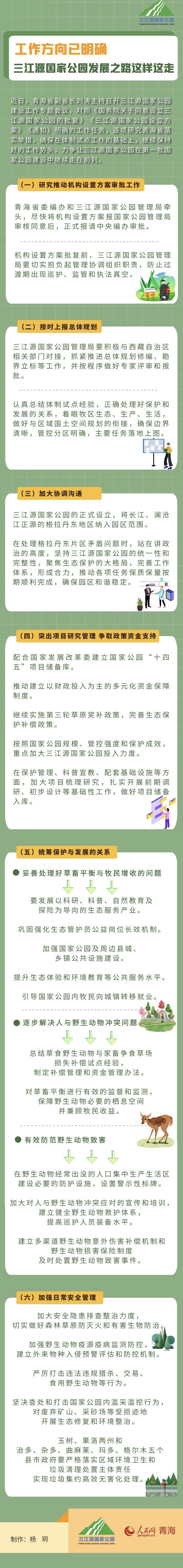 微信图片_20220124171935.jpg